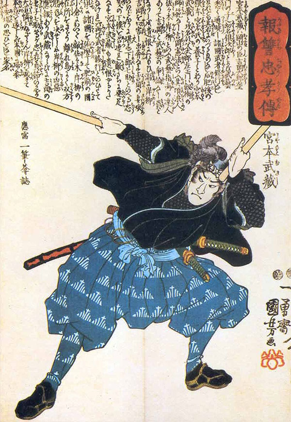 Musashi Miyamoto with two Bokken (wooden quarterstaves). Ancient Japanese scroll.